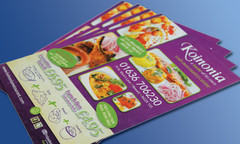 Leaflet Printing London