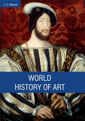 World History Of Art (2 Volumes)
