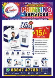Loyalty Cards | Membership Cards & Discount Cards Printed Here at ₹1