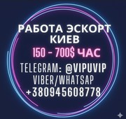 Эскорт в Киеве и за рубежом — Высокий чек,  полная защита.